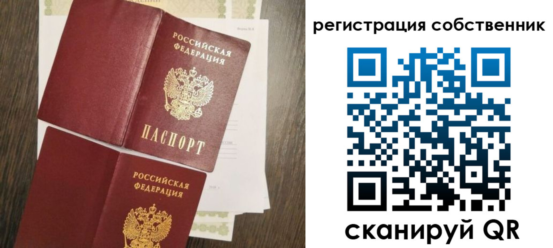 форма 3 в Фрязино