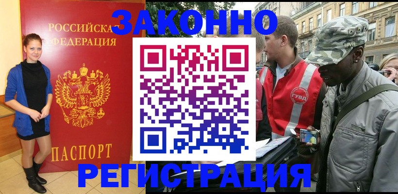 найти адрес прописки в Фрязино