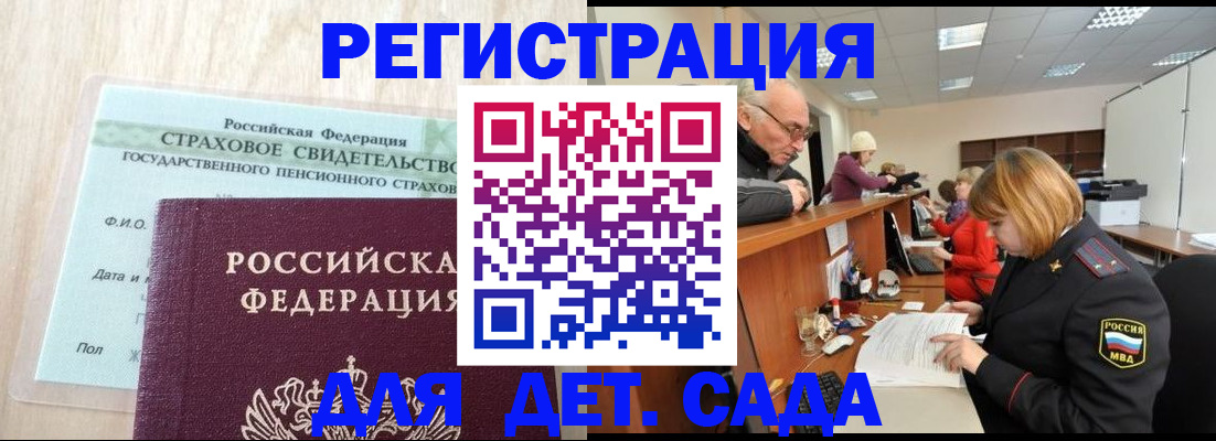 найти адрес прописки в Фрязино